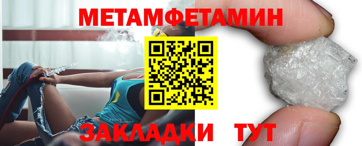 Ижевск  АМФ  Вход с VPN  АМФ  Amphetamine VHQ 