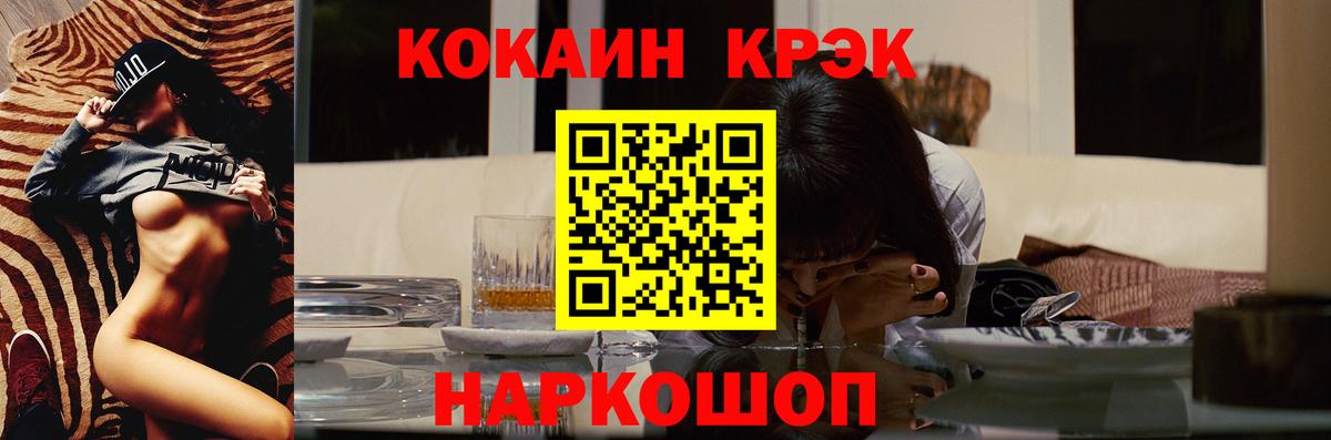 Кокаин 99% Ижевск