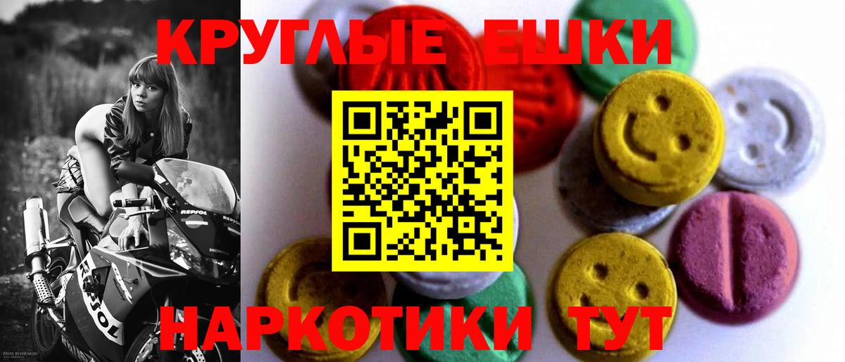 Ижевск  LSD-25  Каннабис  МЕФ кристаллы  Гашиш  ГАШИШ  Вход с VPN  Экстази 