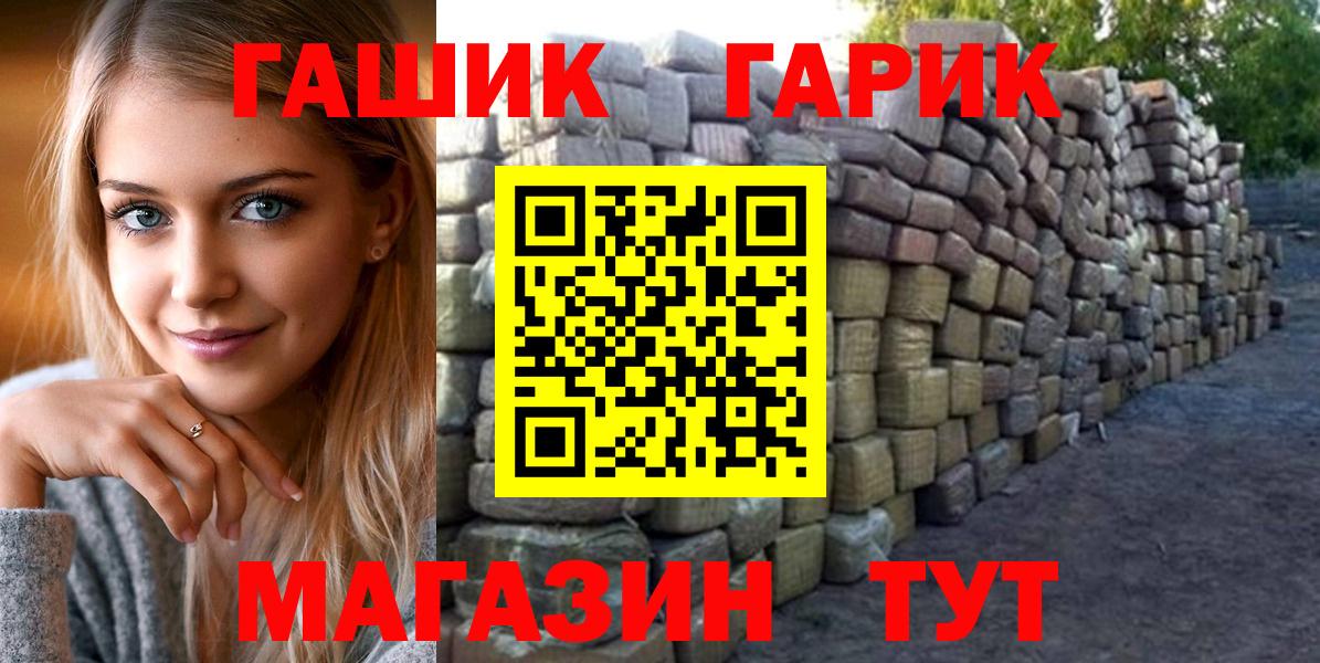 Гашиш гарик  Вход с VPN  где купить наркоту  ГАШ  Ижевск  ГАШИШ индика сатива 