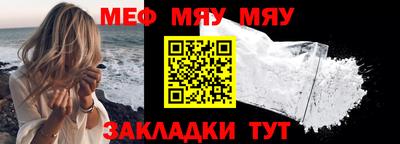 винт Кунгур
