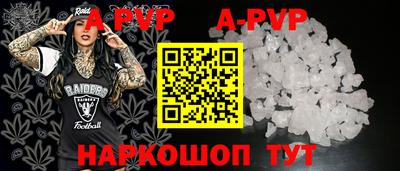 винт Кунгур