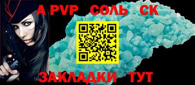 винт Кунгур