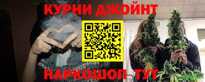 дистиллят марихуана Кумертау