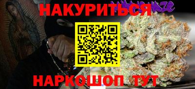 меф VHQ Кулебаки