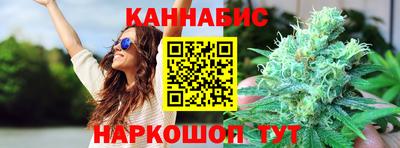 дистиллят марихуана Кумертау