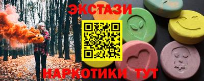 меф VHQ Кулебаки