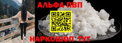 винт Кунгур