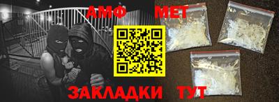 винт Кунгур