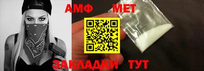 меф VHQ Кулебаки