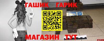 меф VHQ Кулебаки