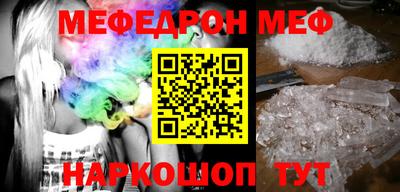 меф VHQ Кулебаки