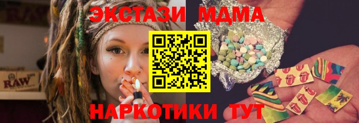 Амфетамин Ижевск