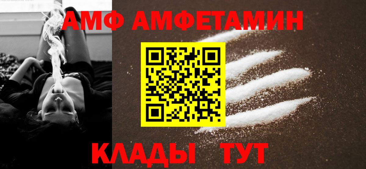 Ижевск  Первитин  МЕТАМФЕТАМИН мет  Вход с VPN  МЕТАМФЕТАМИН мет 