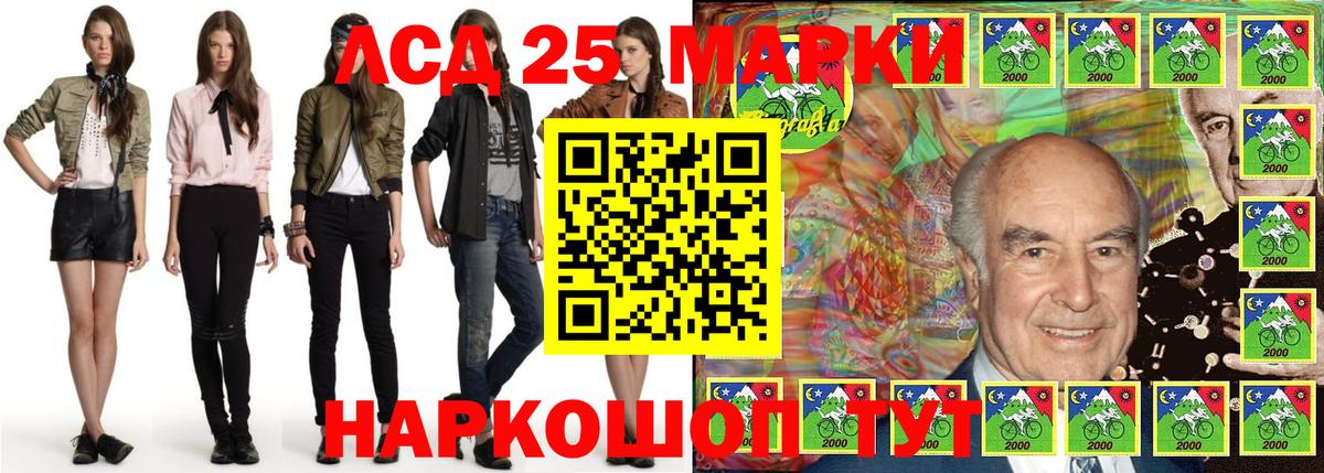 Наркотические марки  Марки 25I-NBOMe 1500мкг  Вход с VPN  Ижевск 