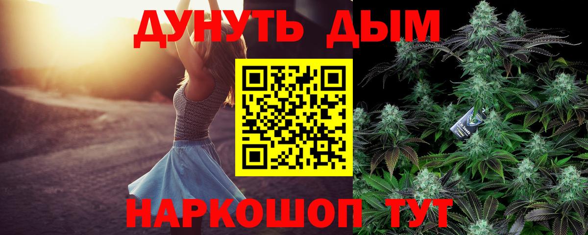 МАРИХУАНА MAZAR  Канабис Ganja  Бошки Шишки AK-47  Ижевск  Вход с VPN 