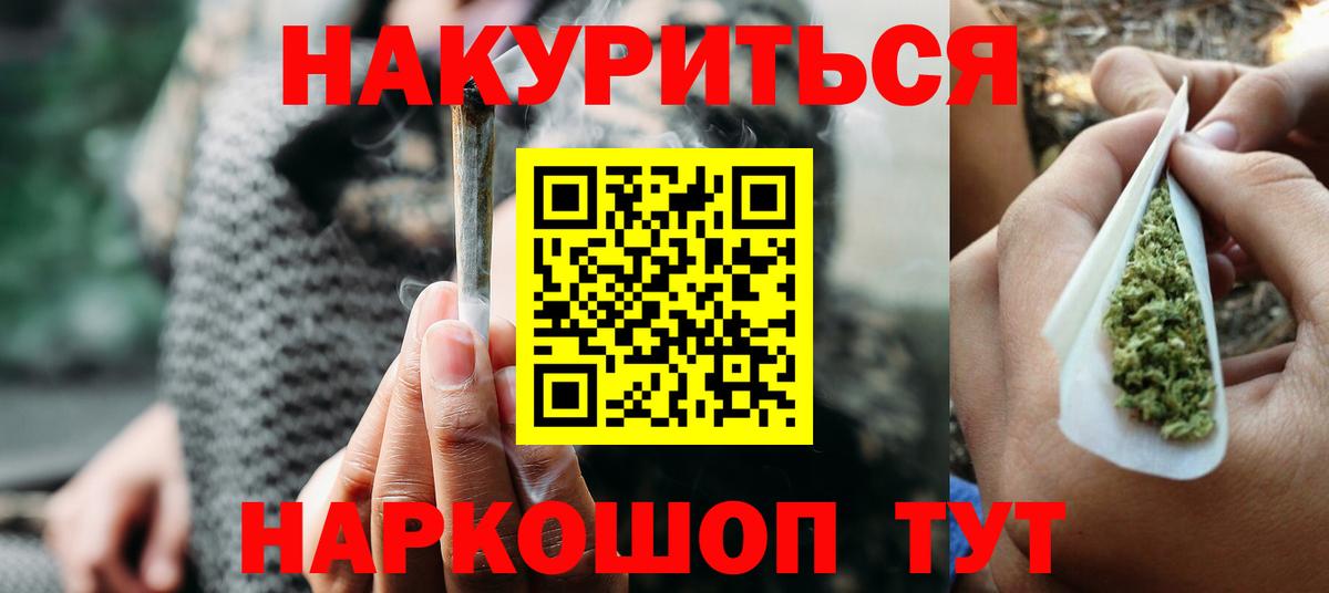 Конопля SATIVA & INDICA Ижевск